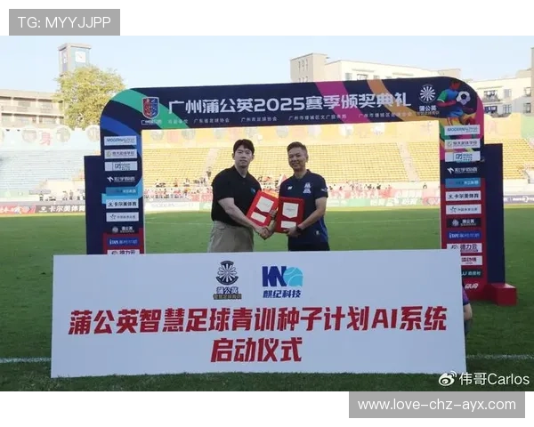 青训与职业教育结合为退役球员提供再就业通道