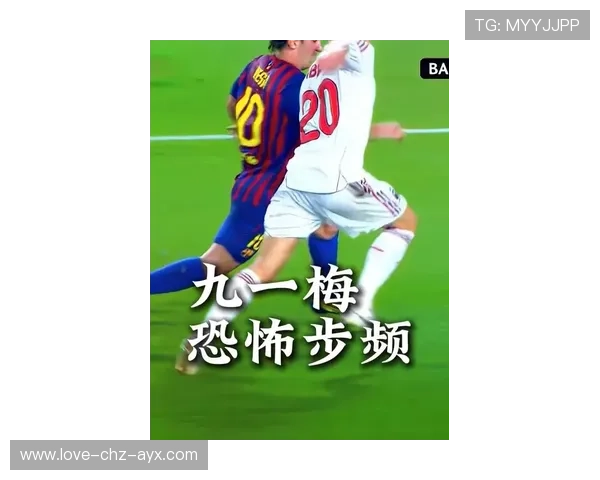 梅西外脚背妙传撕开整条防线，引发全场惊呼