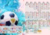 世界游艇挑战赛沿海社区生态补偿启动，游艇产业发展论坛